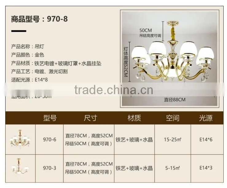 M970 Momoda decorations luxury simple Crystal modern living room bedroom lighting chandelier pendant lamp