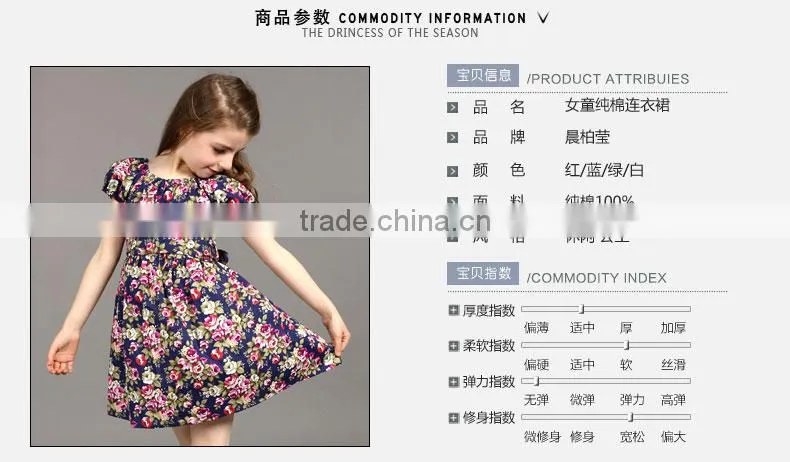 Girls summer dress 2018 new design floral lovely dress