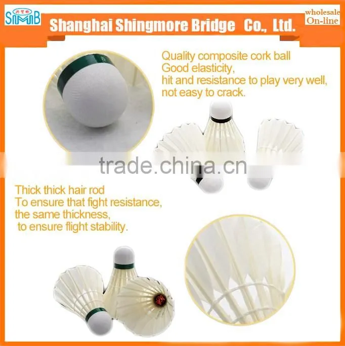 2017 alibaba china supplier hot sales good quality badminton shuttlecock for bodybuilding