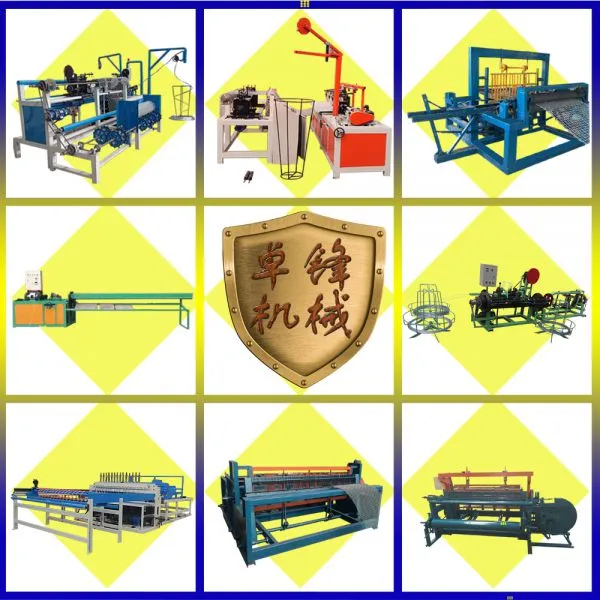 Zhuofeng Screen Machinery Manufacturing Factory Of Anping County company overview - view 1