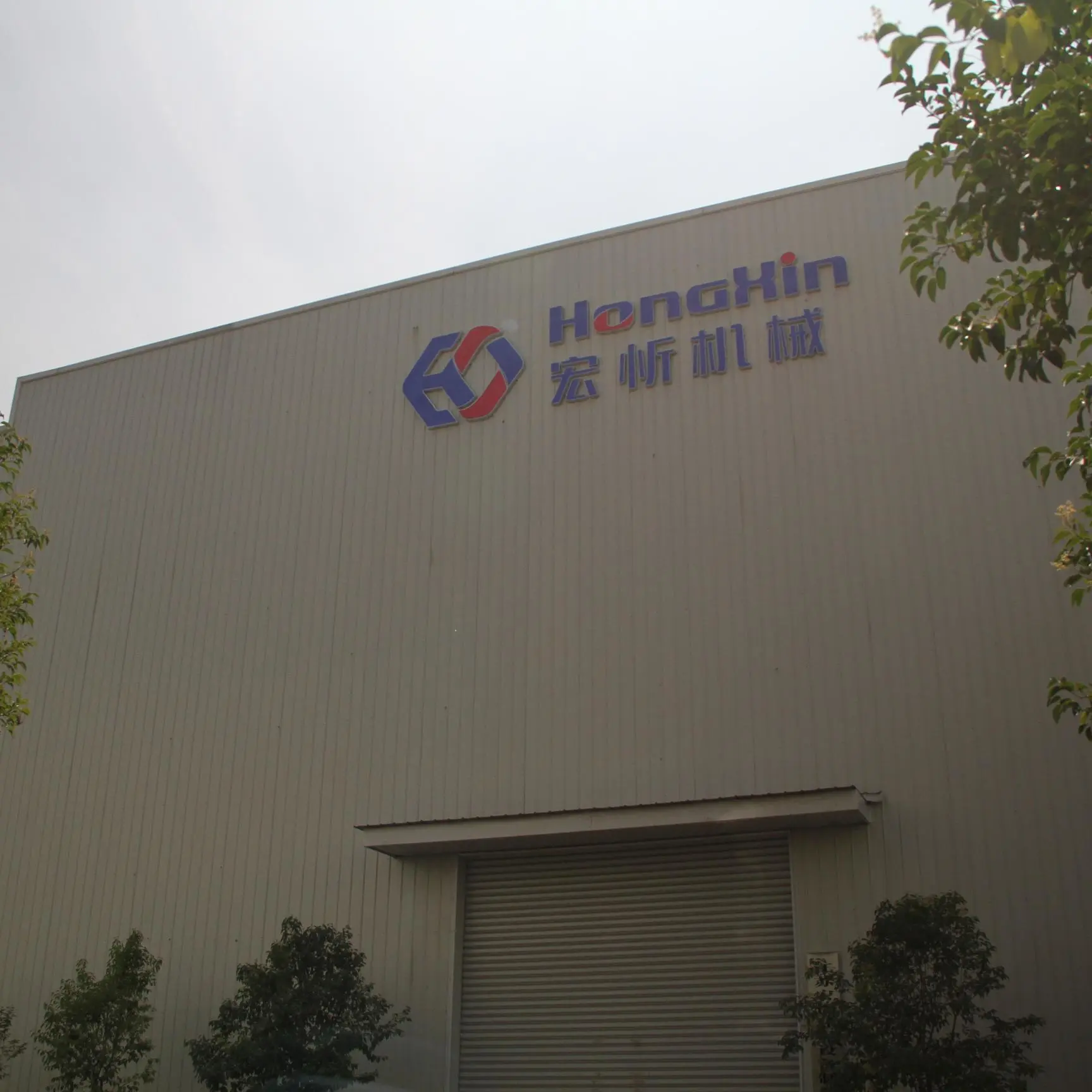 Jiangsu Hongxin Environmental Protection Equipment Manufacturing Co., Ltd. company overview - view 1