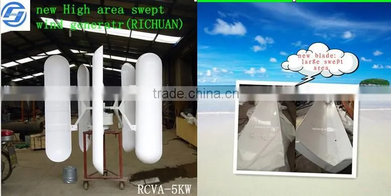 2015 300W-600W dynamo 12V, homemade permanent magnet vertical axis wind turbine-generators for price