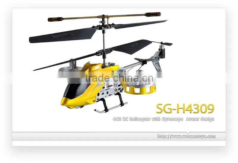 Good gift! IR control 4ch remote controlled mini helicopter