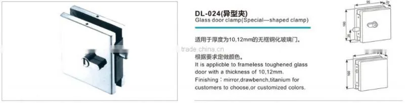 glass door glass door lock for single frameless glass door lock patch fitting DL-024