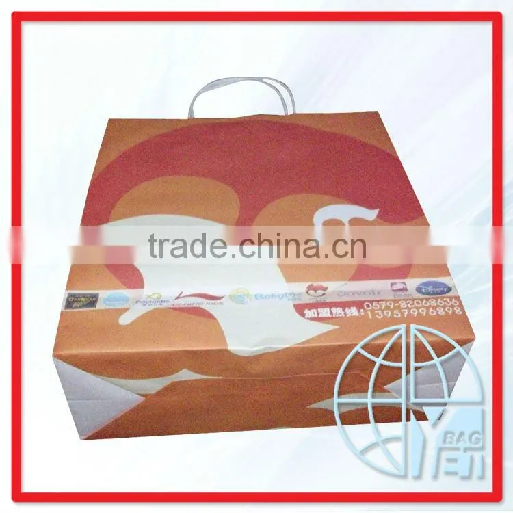 paper packaging bag