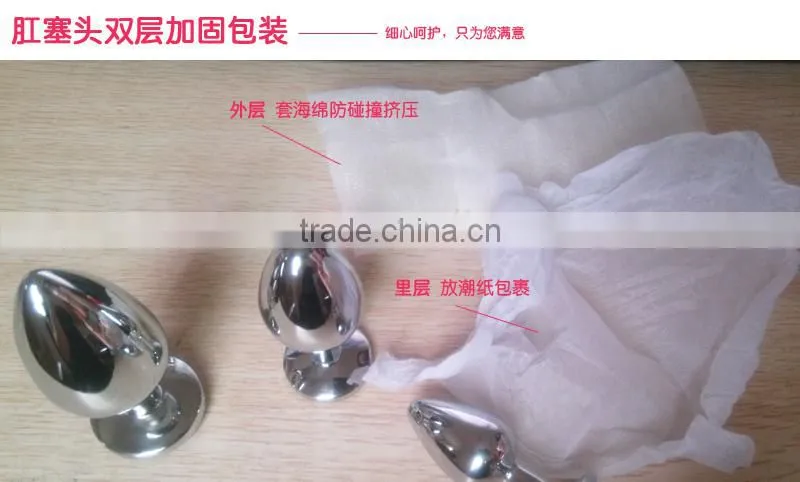 dog tail vibrating metal anal plug ,lady and man fox's tail butt plug, dog tail anal plug, butt plug tail