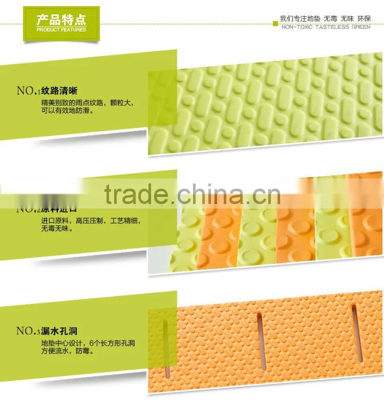 anti-slip waterproof EVA rubber bath mat