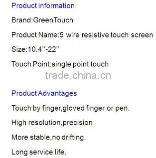 17 inch (16:10) 5 Wire Resistive Touch Screen Panel Kit
