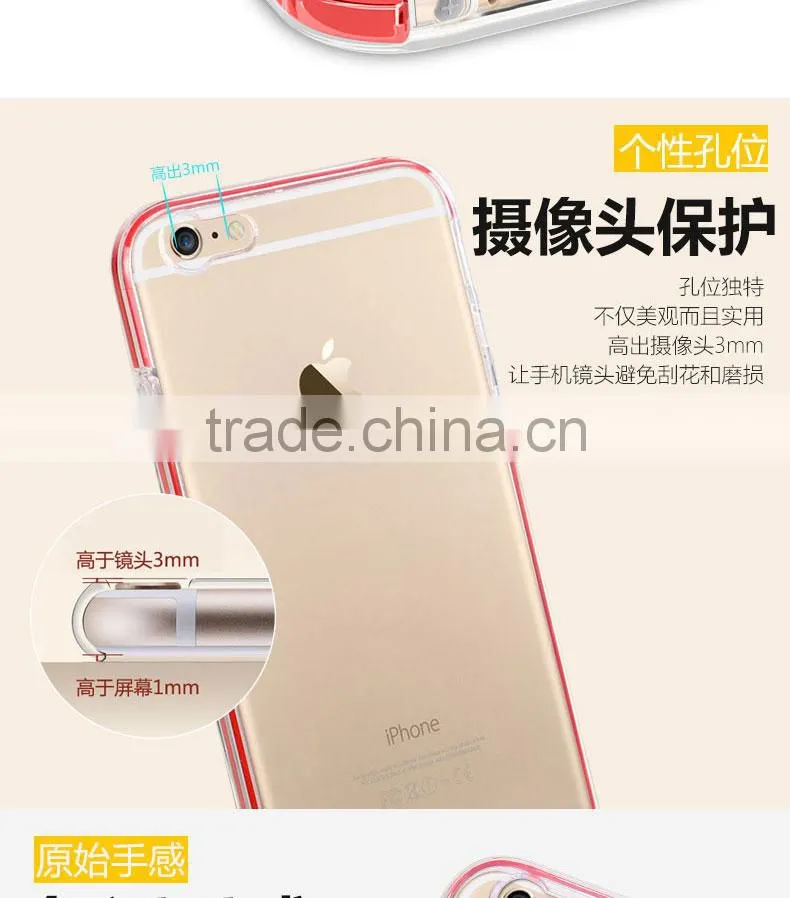 AIR CUSHION Newest TPU PC 2 in 1 soft bumper case cover for iphone 6s