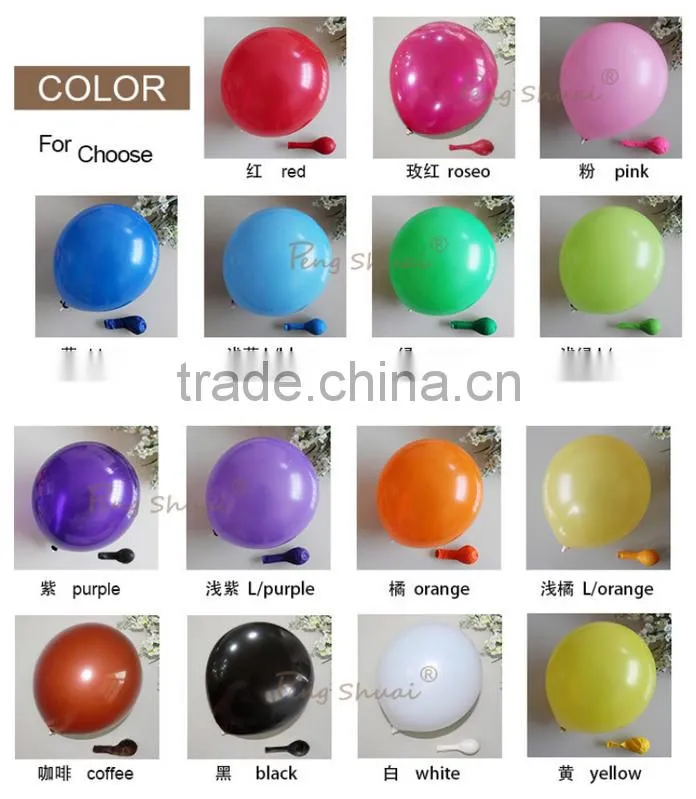 12inch,2.2g promotional round shape latex balloon