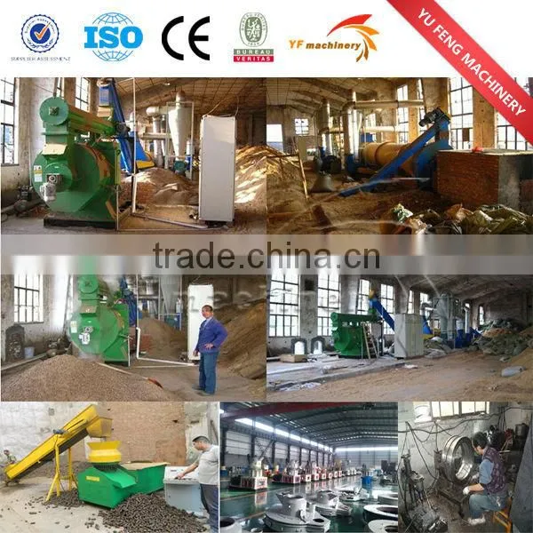 6-14mm wood pellet machine production line