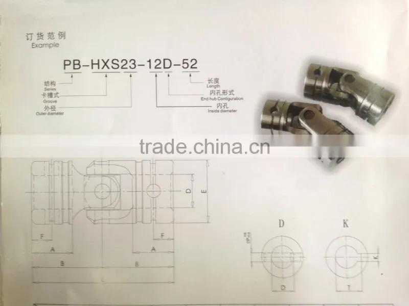 Machine Manufacturer FULL WERK PB-HXS23-12D-52 Precision Forged sleeve spline coupling for various markets