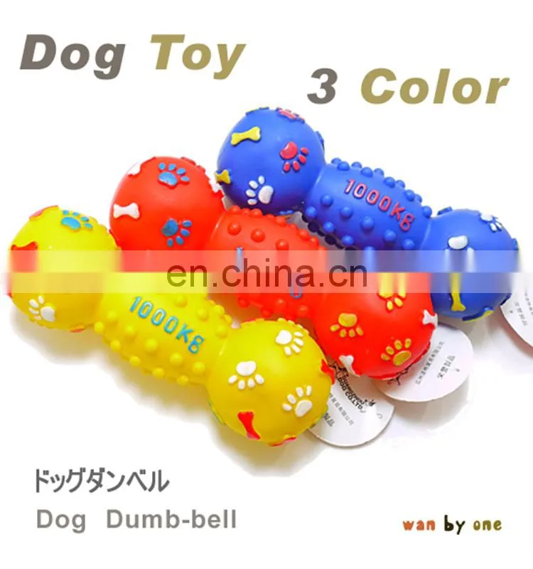 SM. Dumbbell w/paw bone print pet toy/dog toy