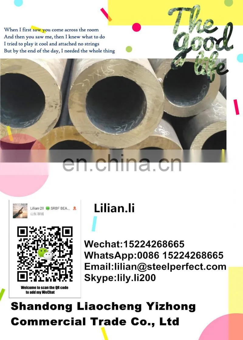 the lowest price astm seamless pipe Q235B E235B S235JRGI 1020 S235JRG1Seamless steel pipe