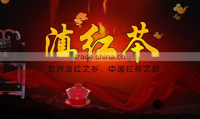 Superior grade Yunnan Black Tea (EU) standard