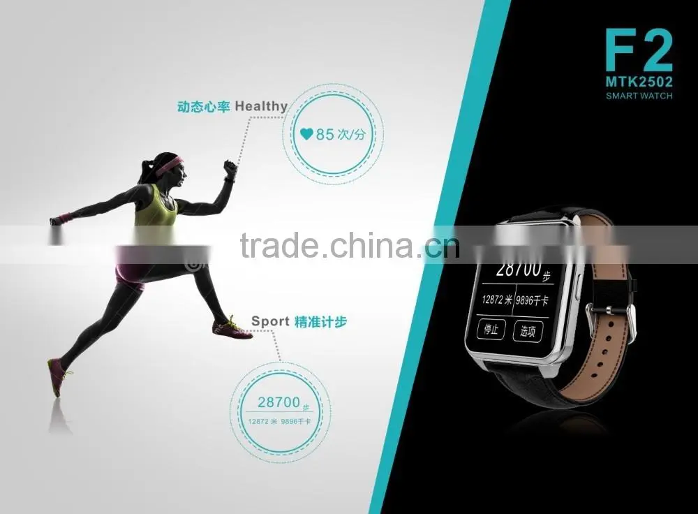 mtk 2502 smart watch phone