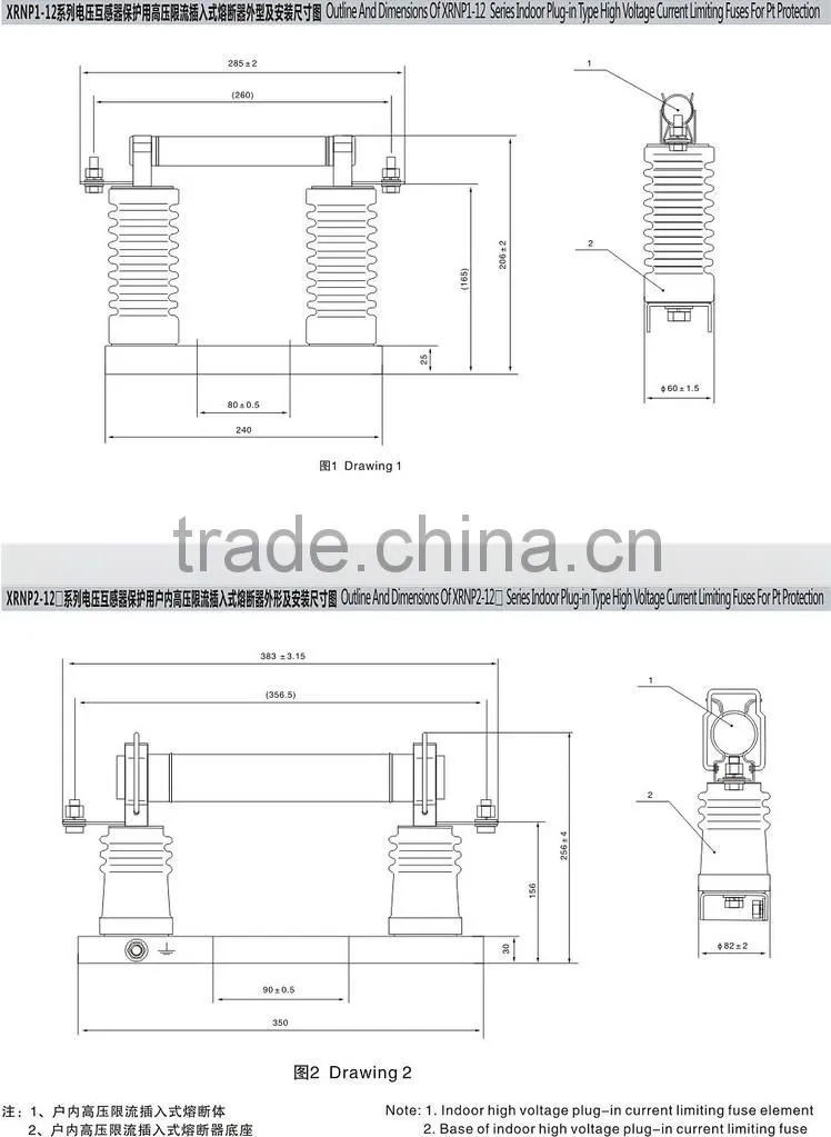 H.V. HRC current limiting fuse/high voltage fuse for transformer