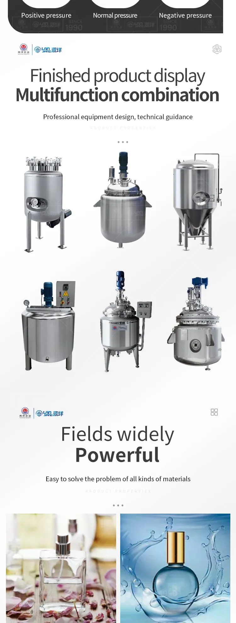 搅拌桶——香水配置机-英文_08.jpg.webp