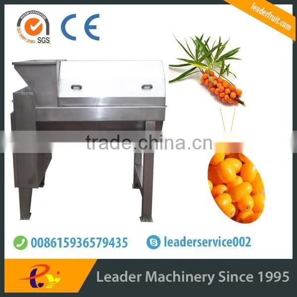 Leader hot!!!sea buckthorn fruit machine for fruit wine