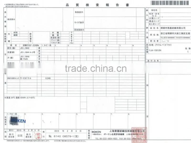 jacquard fabric softcool fabric cool touch new material fabric mattress fabric