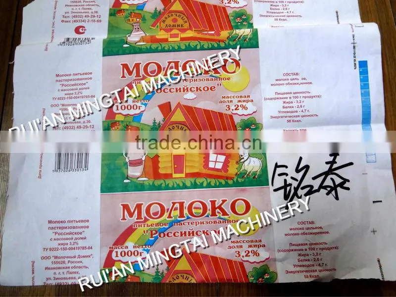 Multi color printing paper machine