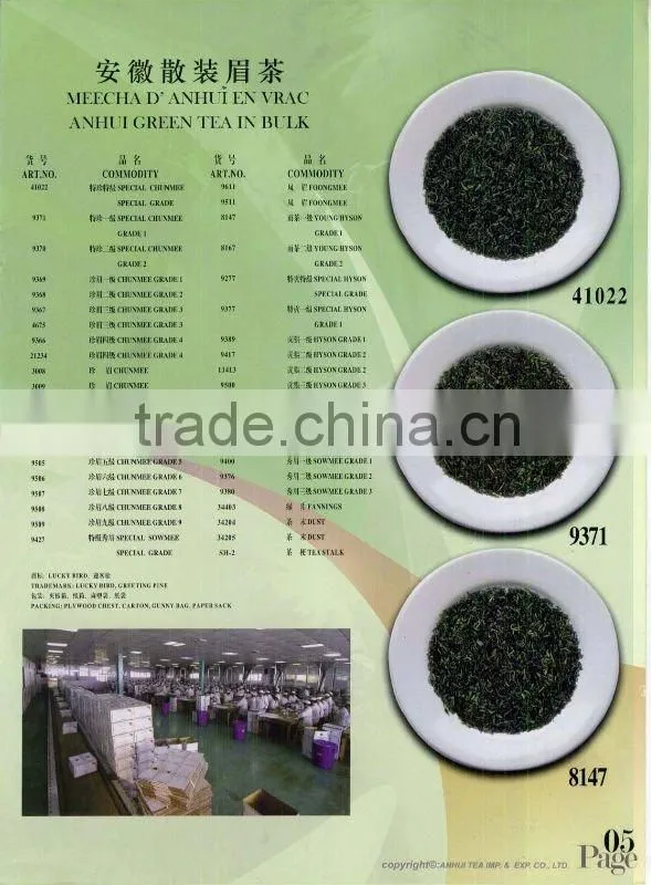 LUCKY BIRD BRAND 4011 Chun Mee