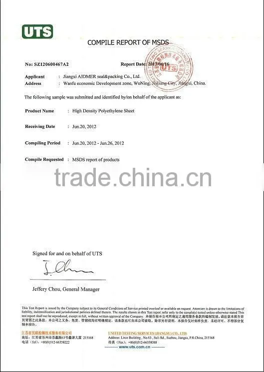 HDPE SHEET