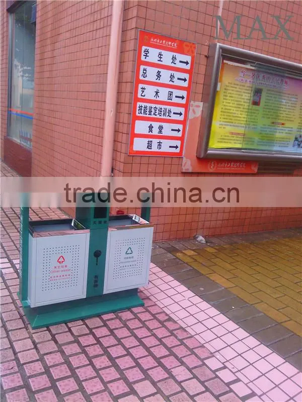 MAX-HK13 Hot-sale Outside Cold Rolling Steel Plate Iron Dustbin