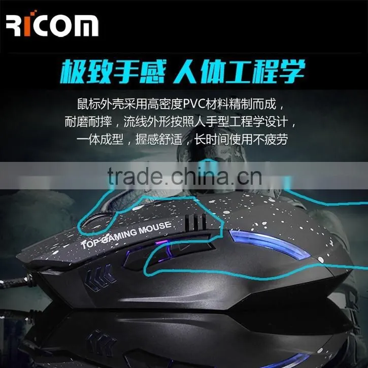 Ricom the most popular wired mouse,best cool design gaming mouse,new model gaming mouse--GM09--Shenzhen Ricom