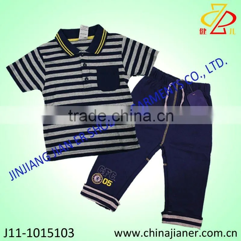child 2pc set