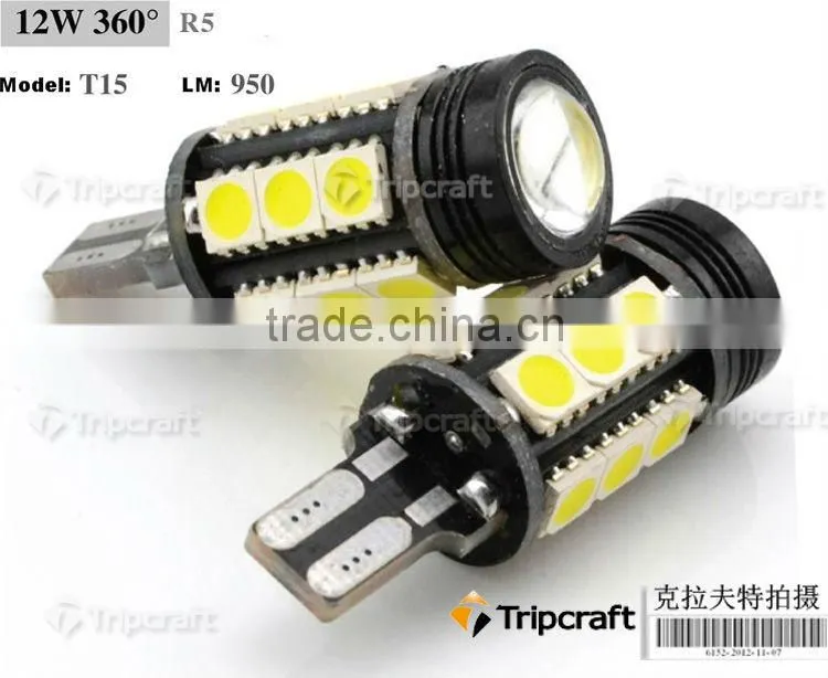 7.5W T20,S25,T10,T15 LED turn light W16W fog light