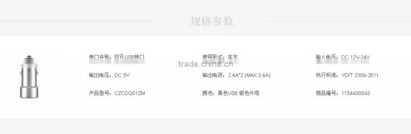 China supplier wholesale original xiaomi dual usb car charger