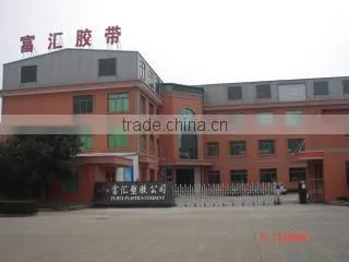 Ningbo Yinzhou Fuhui Plastic Cement Industry & Trade Co., Ltd. company overview - view 1