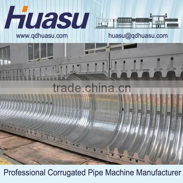 Plastic PVC Pipe Extruder Machinery