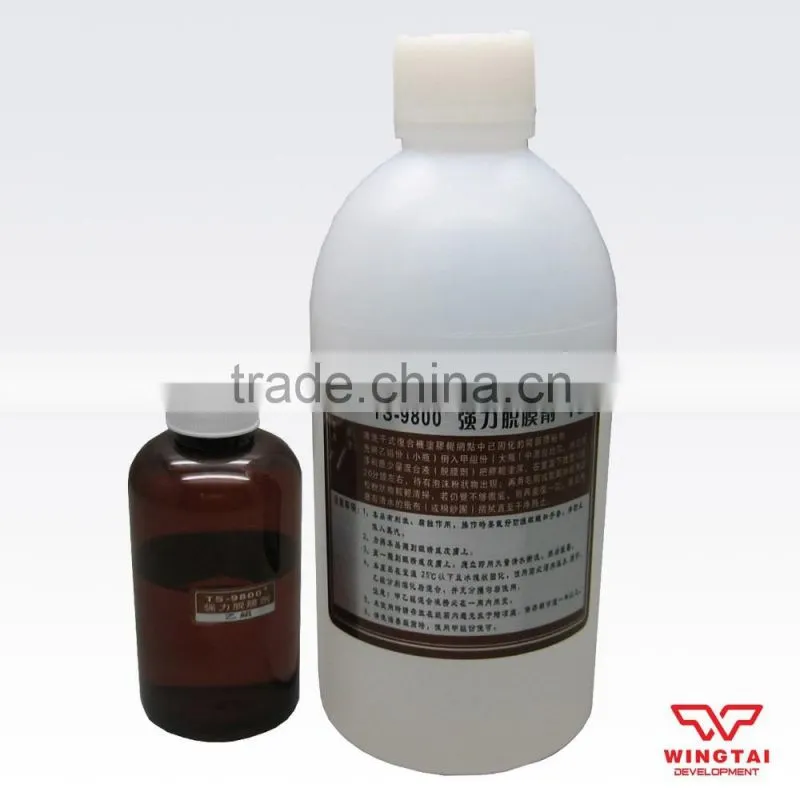 France RECYL W200 Anilox Detergent