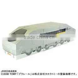 Japan Facial Tissue --- Train Design Box 'Rail Star 700'