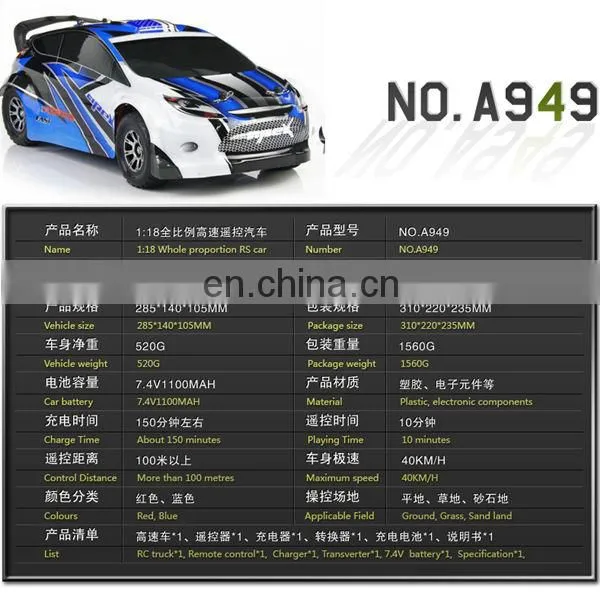 WL New model 1:18 Full-scale high-speed off-road four-wheel drive RC car