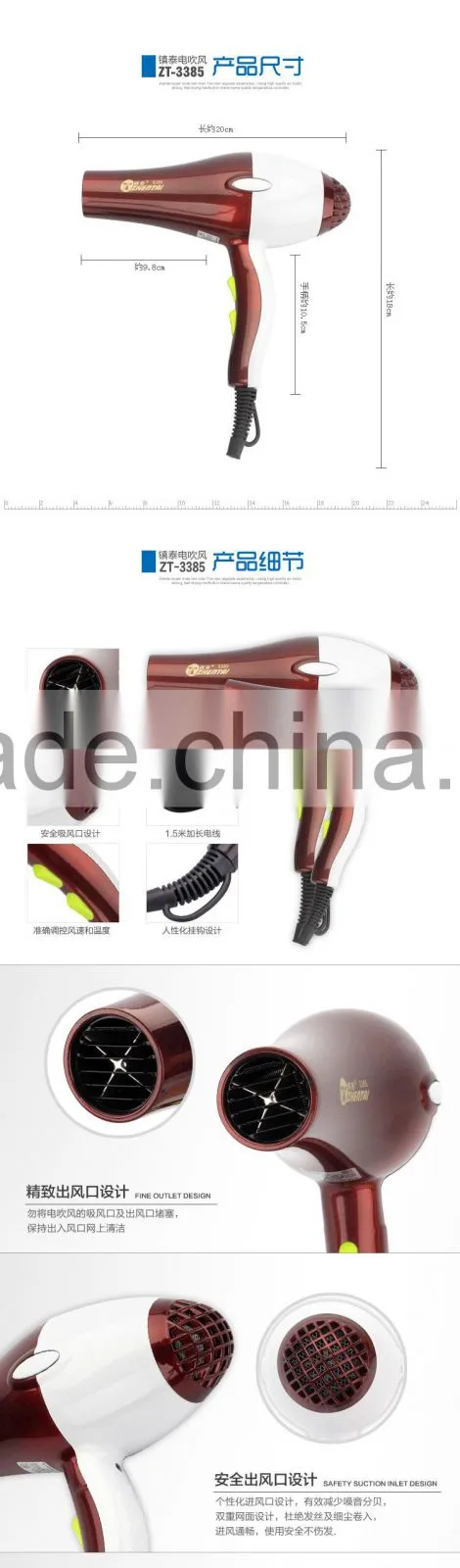 Hotel Electrical Hair Dryer 110V 240V Hair Salon Equipment