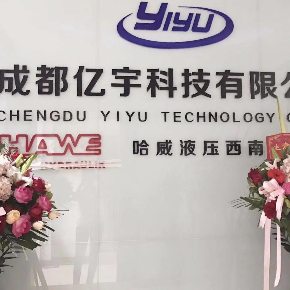 Chengdu Yiyu Technology Co., Ltd. company overview - view 1