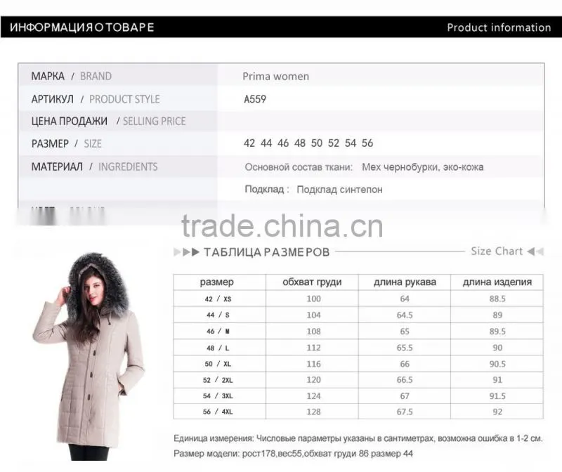 Winter Women Leather Medium Length Slim Fit Coat With Brown Fox Hat Overcoat