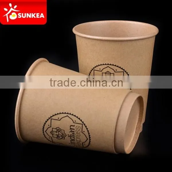 Ripple wall paper cups with coffee bean design