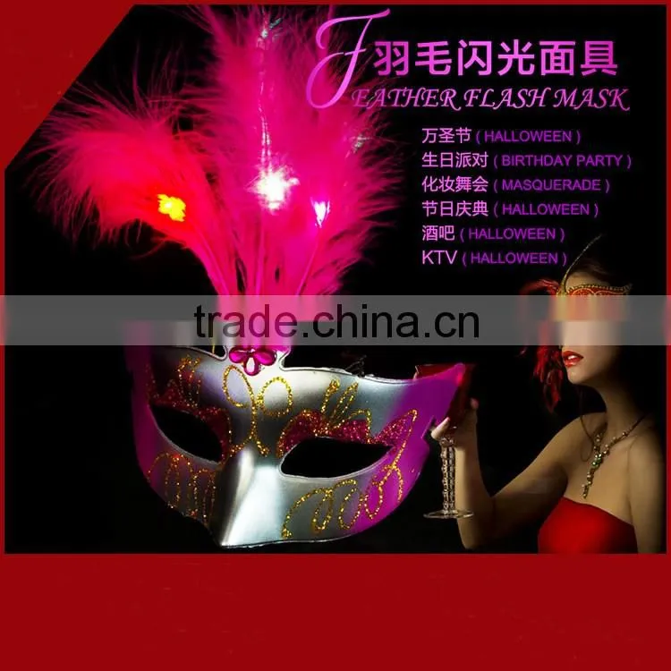 halloween LED flashing feather carnival masquerade party mask