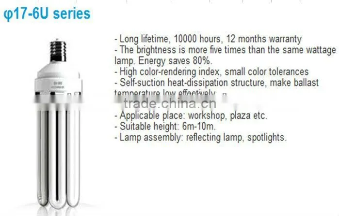 Hight Power Energy Saving Lamp CFL lamp 6U 120W