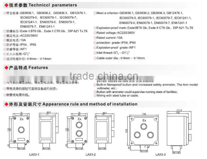 LA53 china supplier explosion proof control button push button low price
