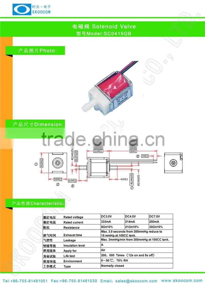 gas valve solenoid gas gate valve