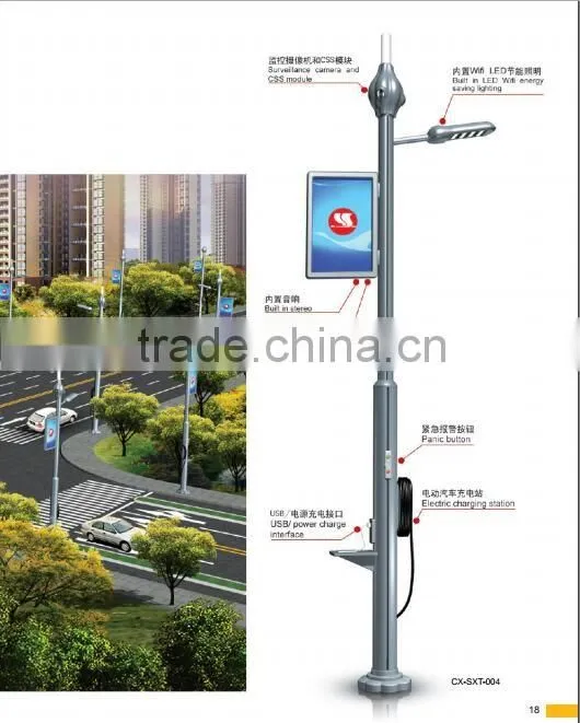 intelligent street lamps/ smart lighting/wisdom city/led lamps
