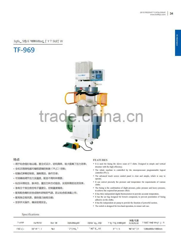 equipment shirts uk
