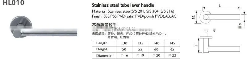 HL010 Stainless steel tube lever door handle hardware