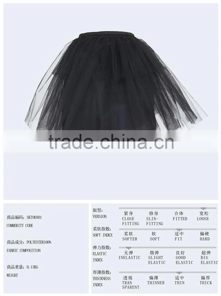 Devil fashion 2015 latest special gown underskirt SKT00301