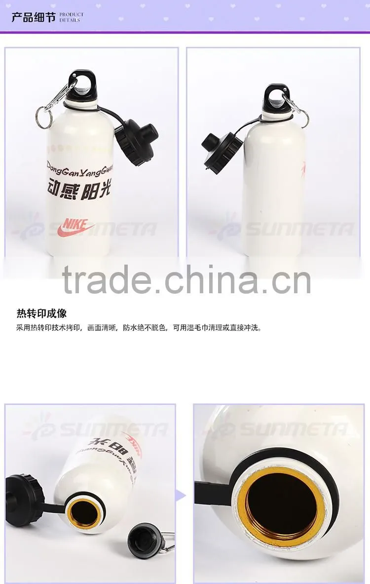 Wholesale sublimation 500ml blank sport aluminum personalised water bottles